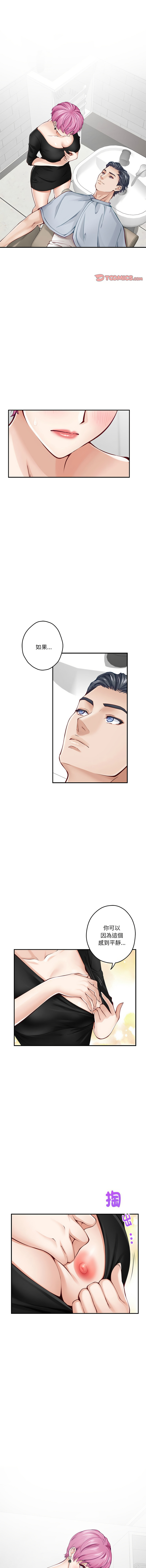 [韩国漫画] 快乐之神 剧情,巨乳大奶#[18P]-8