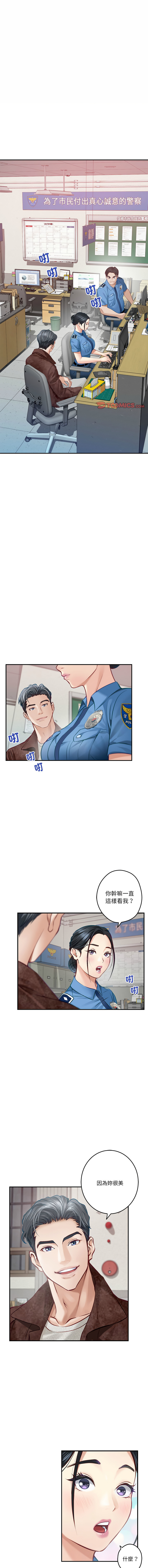 [韩国漫画] 快乐之神 剧情,巨乳大奶#[19P]-1