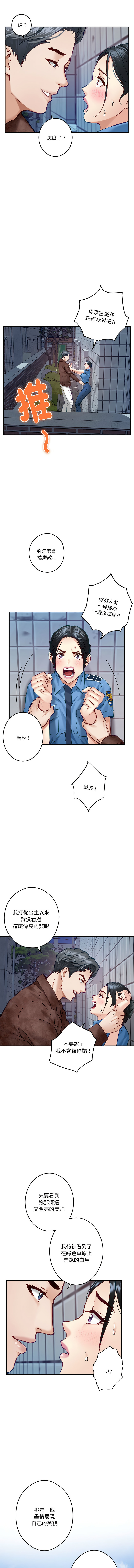 [韩国漫画] 快乐之神 剧情,巨乳大奶#[19P]-11