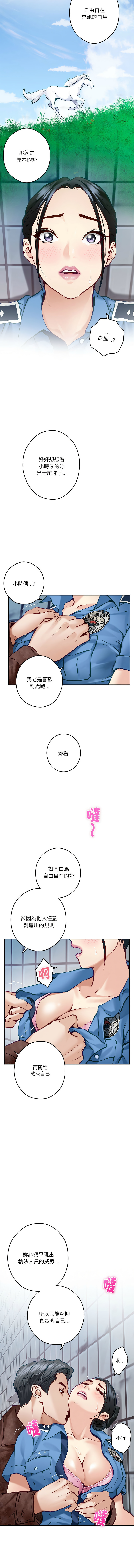 [韩国漫画] 快乐之神 剧情,巨乳大奶#[19P]-12