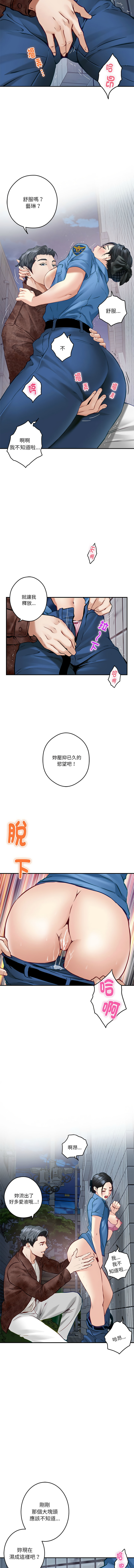 [韩国漫画] 快乐之神 剧情,巨乳大奶#[19P]-14