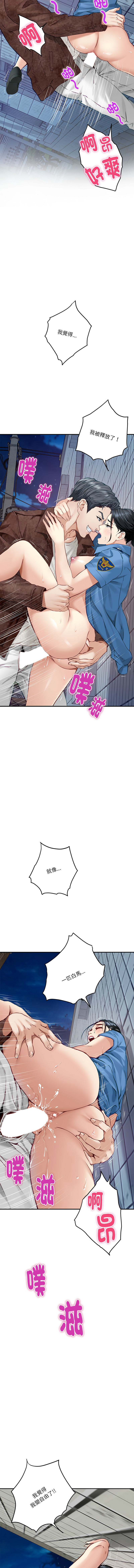 [韩国漫画] 快乐之神 剧情,巨乳大奶#[19P]-17