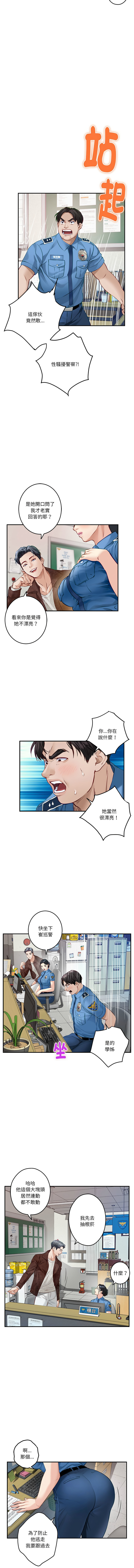 [韩国漫画] 快乐之神 剧情,巨乳大奶#[19P]-2