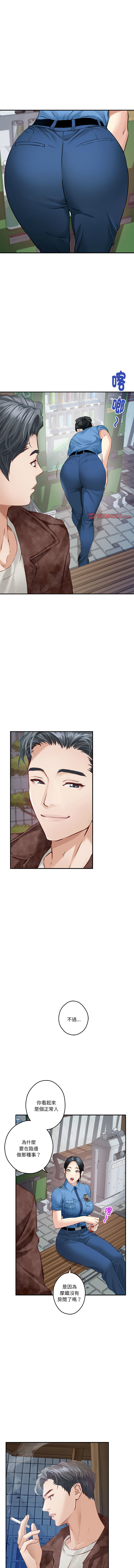 [韩国漫画] 快乐之神 剧情,巨乳大奶#[19P]-4