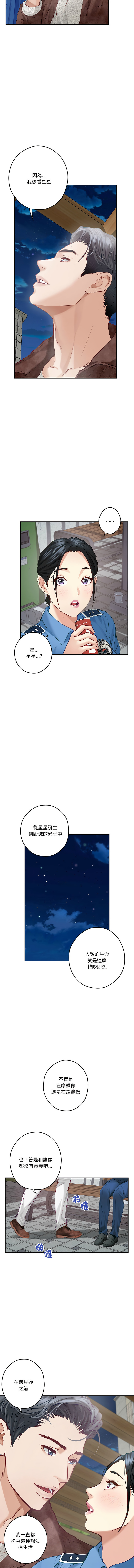 [韩国漫画] 快乐之神 剧情,巨乳大奶#[19P]-5