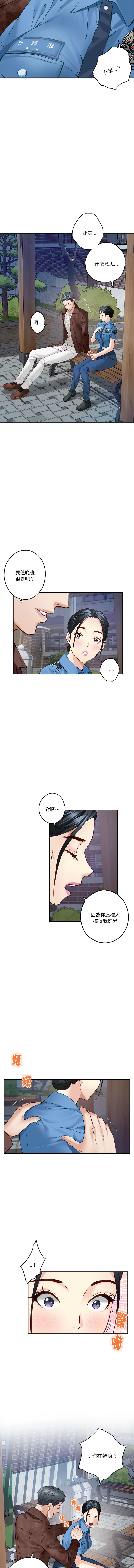 [韩国漫画] 快乐之神 剧情,巨乳大奶#[19P]-6