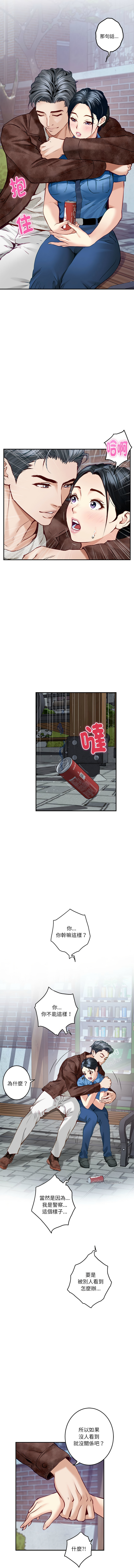 [韩国漫画] 快乐之神 剧情,巨乳大奶#[19P]-8