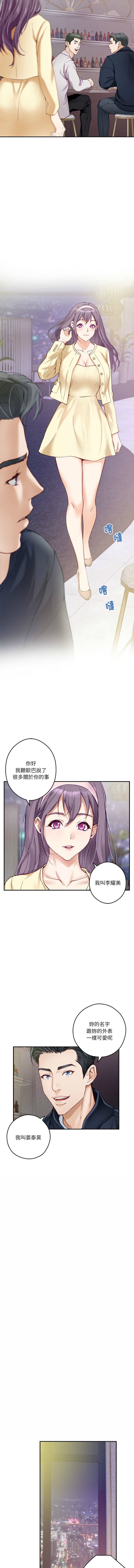 [韩国漫画] 快乐之神 剧情,巨乳大奶#[19P]-12