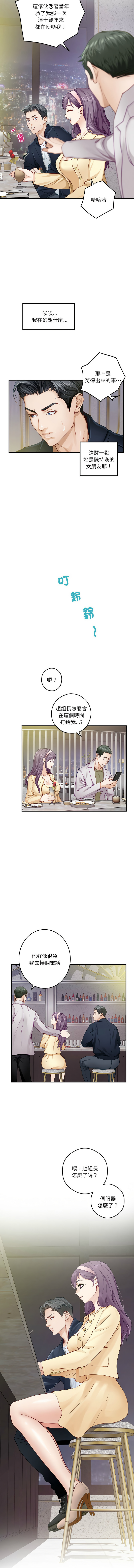 [韩国漫画] 快乐之神 剧情,巨乳大奶#[19P]-14