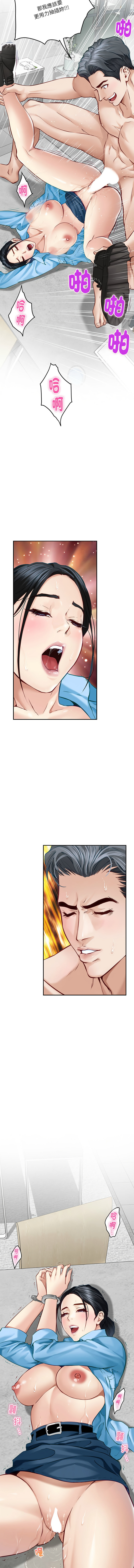 [韩国漫画] 快乐之神 剧情,巨乳大奶#[19P]-2