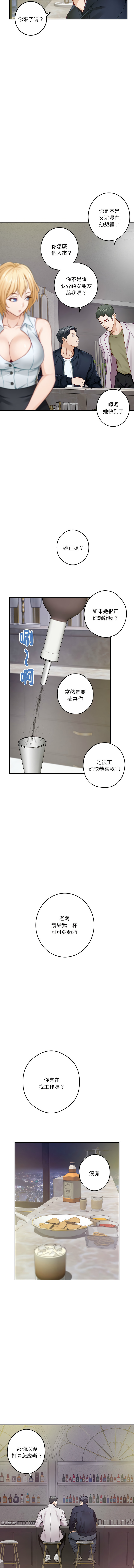 [韩国漫画] 快乐之神 剧情,巨乳大奶#[19P]-8
