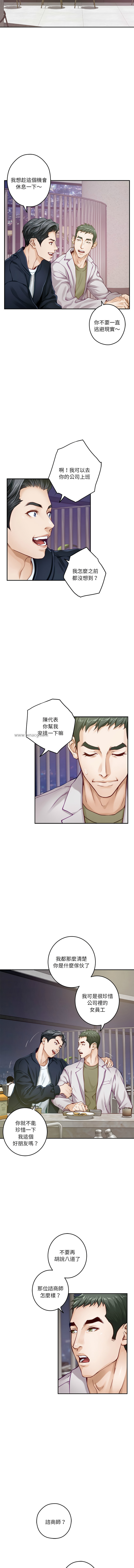 [韩国漫画] 快乐之神 剧情,巨乳大奶#[19P]-9