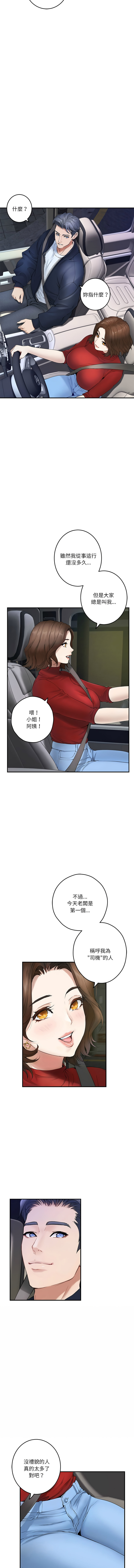 [韩国漫画] 快乐之神 剧情,巨乳大奶#[17P]-11
