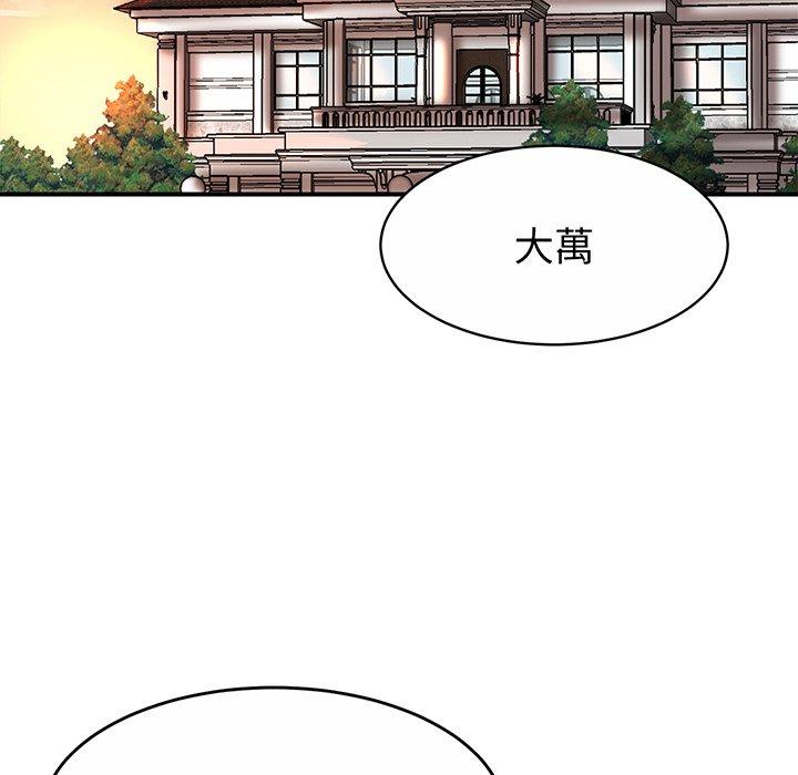 [韩国漫画] 相亲相爱一家人/亲密一家人 剧情,熟女人妻,不伦#[290P]-73