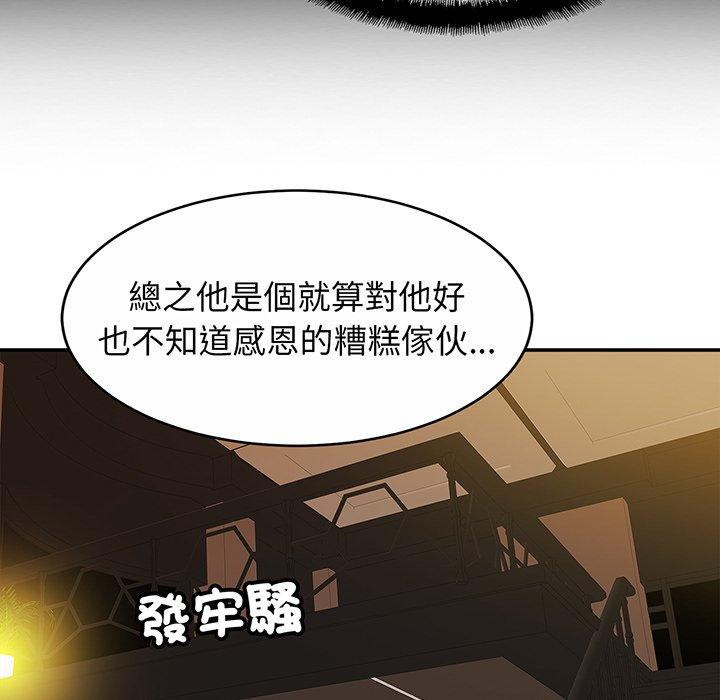 [韩国漫画] 相亲相爱一家人/亲密一家人 剧情,熟女人妻,不伦#[138P]-76