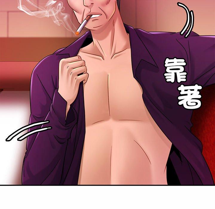 [韩国漫画] 相亲相爱一家人/亲密一家人 剧情,熟女人妻,不伦#[138P]-8