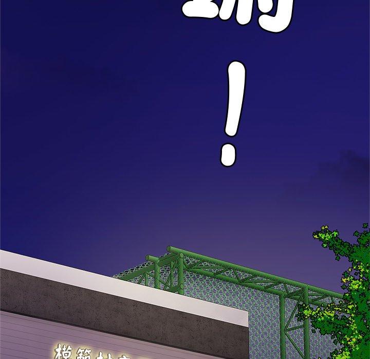 [韩国漫画] 相亲相爱一家人/亲密一家人 剧情,熟女人妻,不伦#[133P]-6