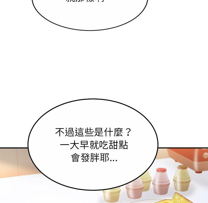 [韩国漫画] 相亲相爱一家人/亲密一家人 剧情,熟女人妻,不伦#[133P]-88