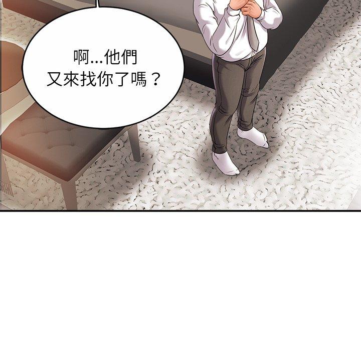 [韩国漫画] 相亲相爱一家人/亲密一家人 剧情,熟女人妻,不伦#[136P]-58