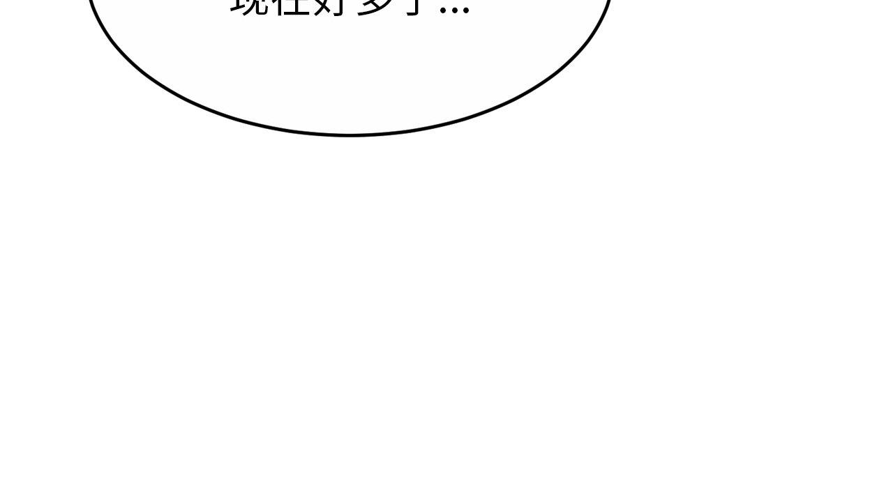 [韩国漫画] 相亲相爱一家人/亲密一家人 剧情,熟女人妻,不伦#[217P]-105