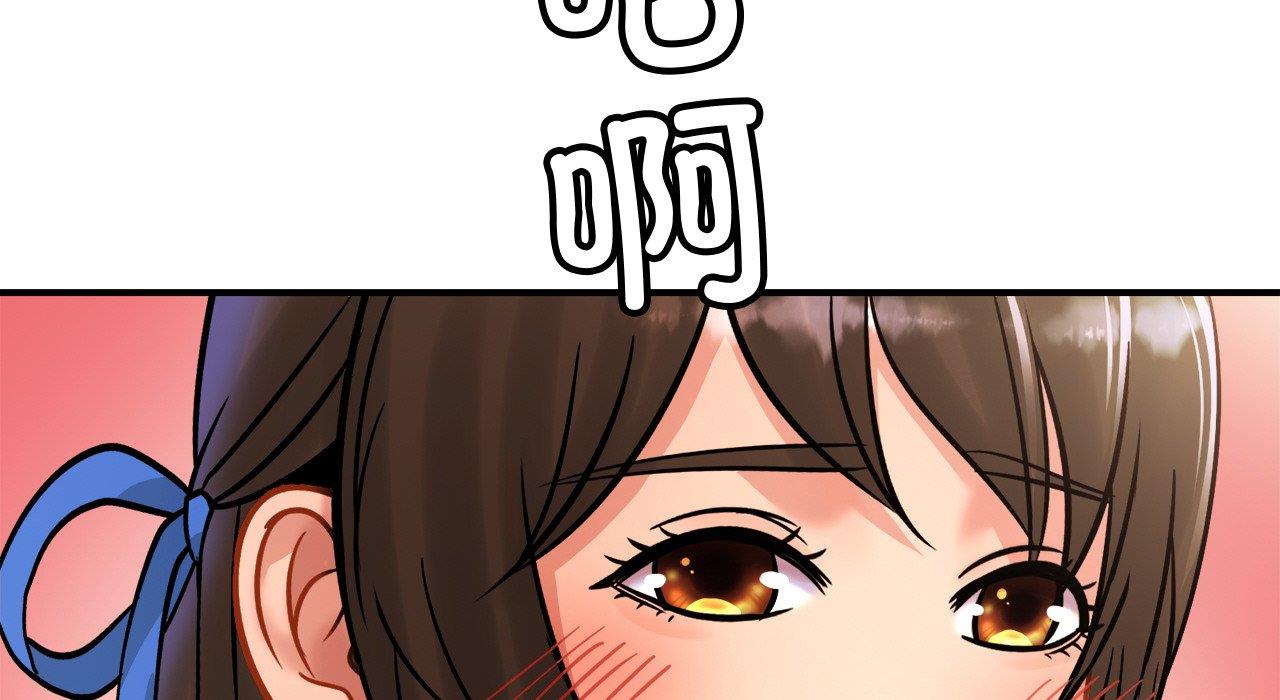 [韩国漫画] 相亲相爱一家人/亲密一家人 剧情,熟女人妻,不伦#[217P]-149