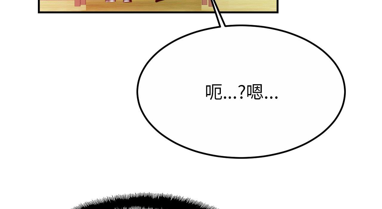 [韩国漫画] 相亲相爱一家人/亲密一家人 剧情,熟女人妻,不伦#[217P]-155