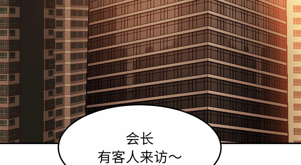 [韩国漫画] 相亲相爱一家人/亲密一家人 剧情,熟女人妻,不伦#[217P]-169