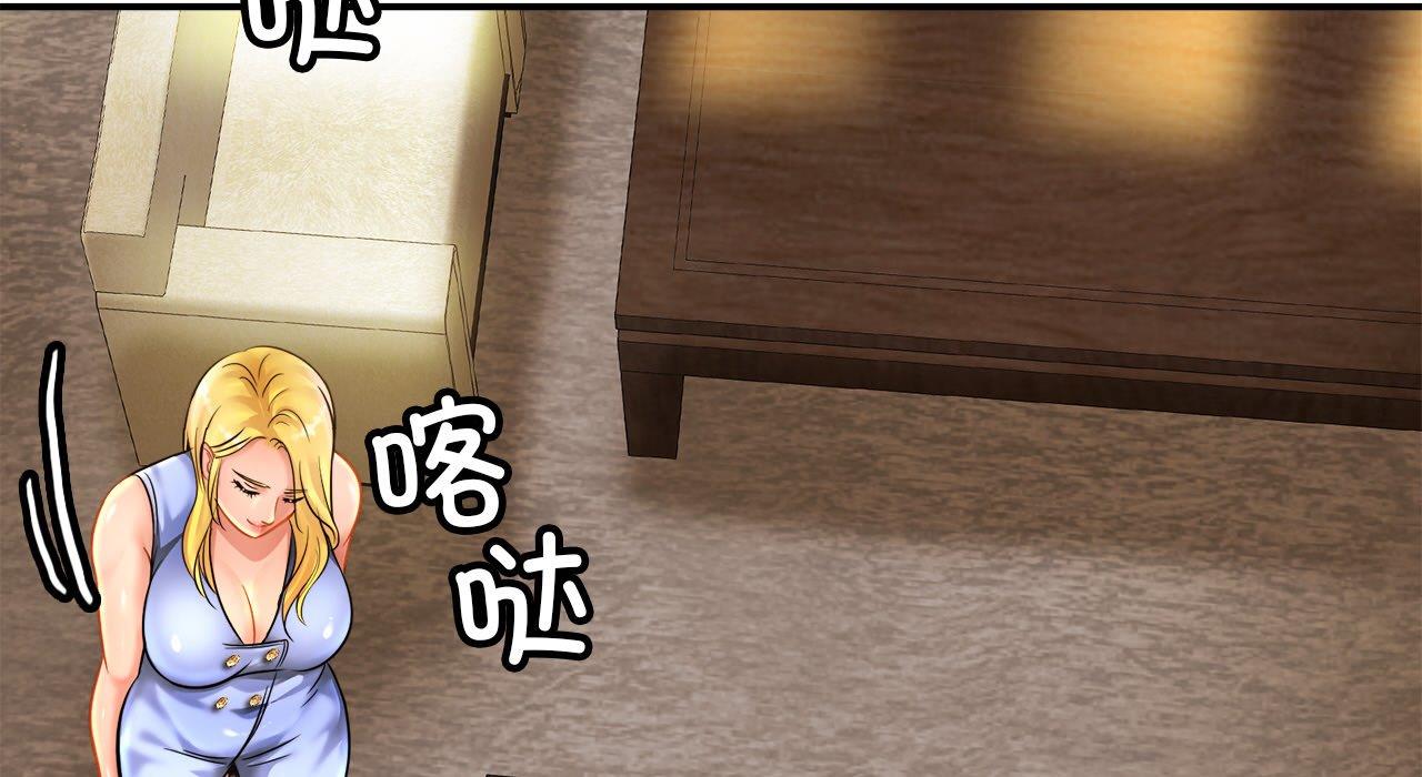[韩国漫画] 相亲相爱一家人/亲密一家人 剧情,熟女人妻,不伦#[217P]-193