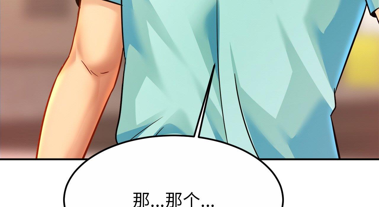 [韩国漫画] 相亲相爱一家人/亲密一家人 剧情,熟女人妻,不伦#[217P]-30