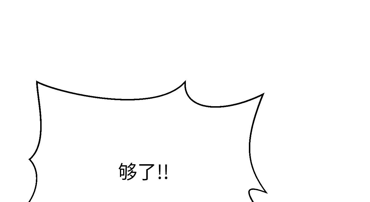 [韩国漫画] 相亲相爱一家人/亲密一家人 剧情,熟女人妻,不伦#[217P]-43