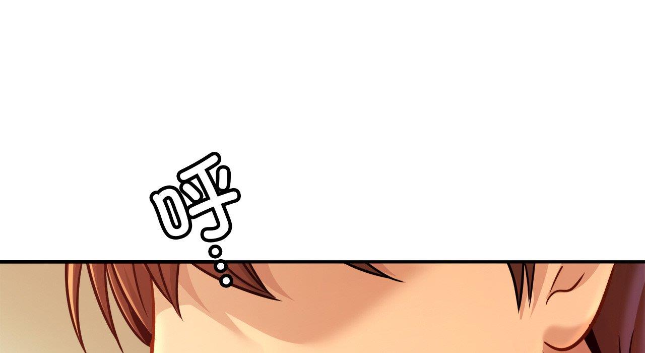 [韩国漫画] 相亲相爱一家人/亲密一家人 剧情,熟女人妻,不伦#[217P]-69