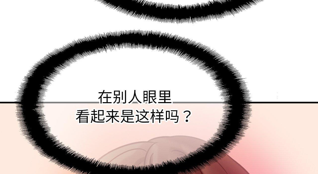 [韩国漫画] 相亲相爱一家人/亲密一家人 剧情,熟女人妻,不伦#[217P]-72