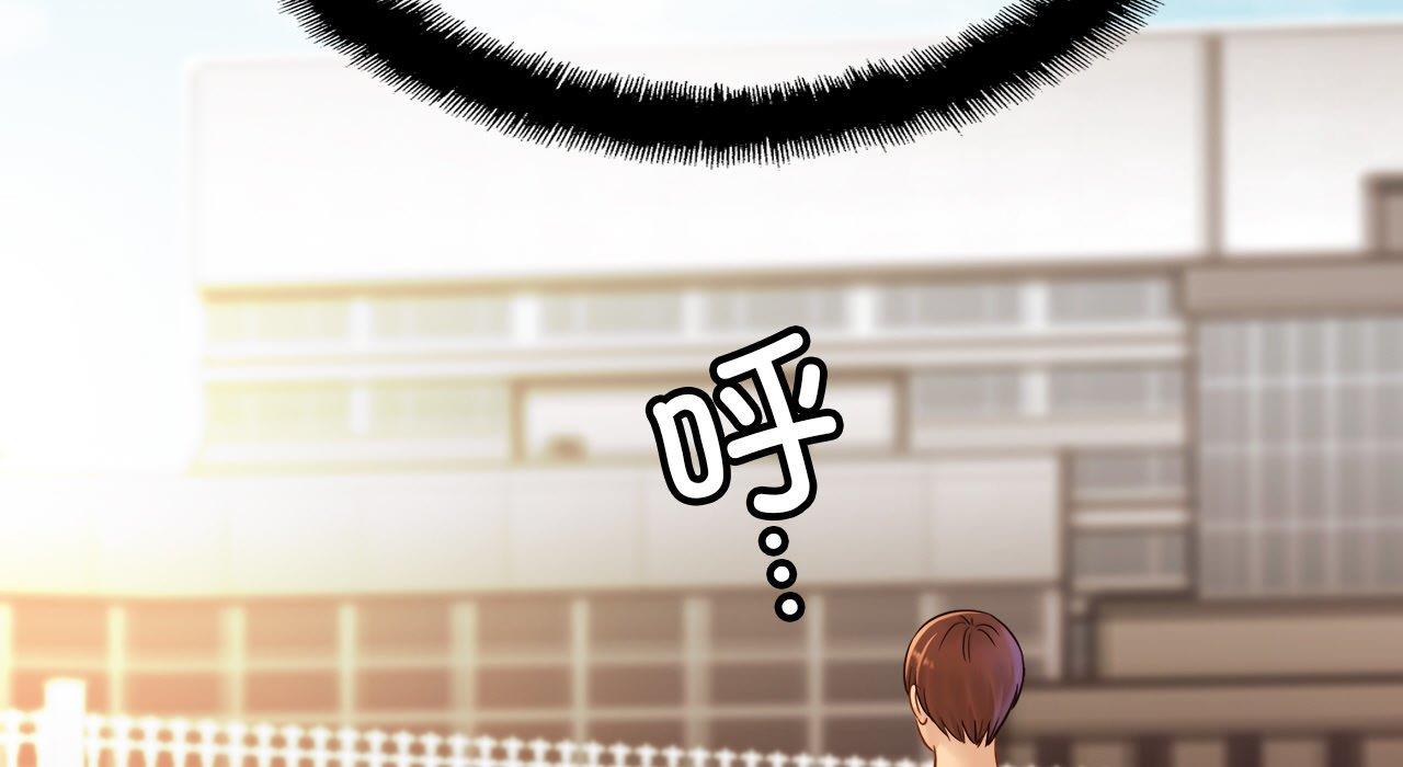 [韩国漫画] 相亲相爱一家人/亲密一家人 剧情,熟女人妻,不伦#[217P]-78