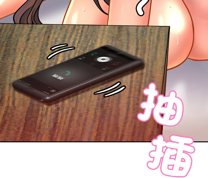 [韩国漫画] 相亲相爱一家人/亲密一家人 剧情,熟女人妻,不伦#[130P]-125
