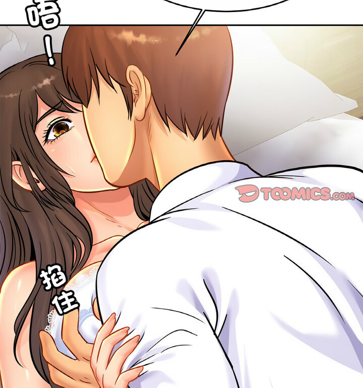 [韩国漫画] 相亲相爱一家人/亲密一家人 剧情,熟女人妻,不伦#[130P]-25