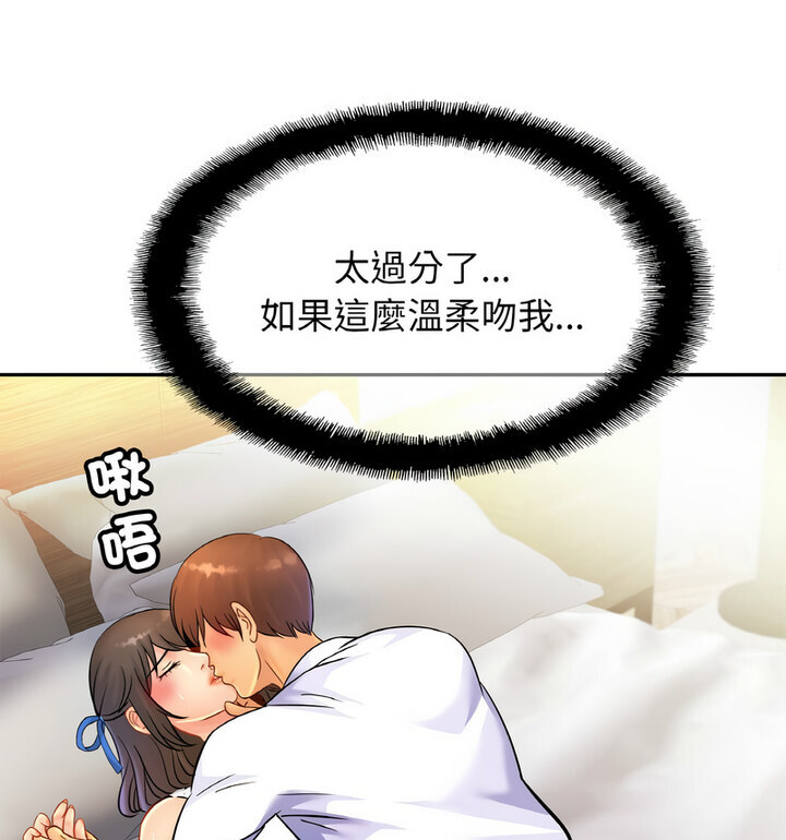 [韩国漫画] 相亲相爱一家人/亲密一家人 剧情,熟女人妻,不伦#[130P]-29