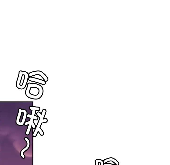 [韩国漫画] 相亲相爱一家人/亲密一家人 剧情,熟女人妻,不伦#[132P]-122