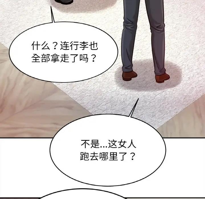 [韩国漫画] 相亲相爱一家人/亲密一家人 剧情,熟女人妻,不伦#[128P]-10