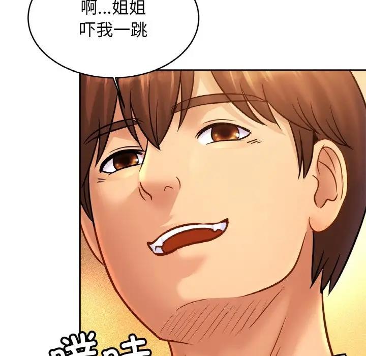 [韩国漫画] 相亲相爱一家人/亲密一家人 剧情,熟女人妻,不伦#[128P]-117