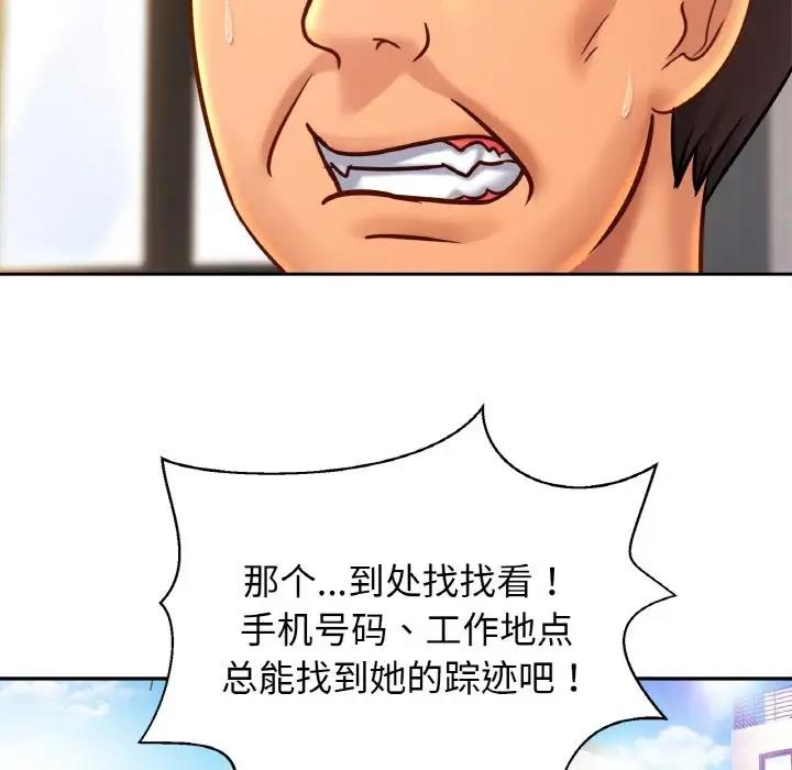 [韩国漫画] 相亲相爱一家人/亲密一家人 剧情,熟女人妻,不伦#[128P]-22