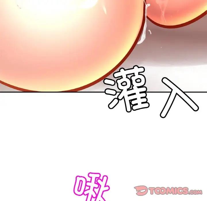 [韩国漫画] 相亲相爱一家人/亲密一家人 剧情,熟女人妻,不伦#[128P]-54