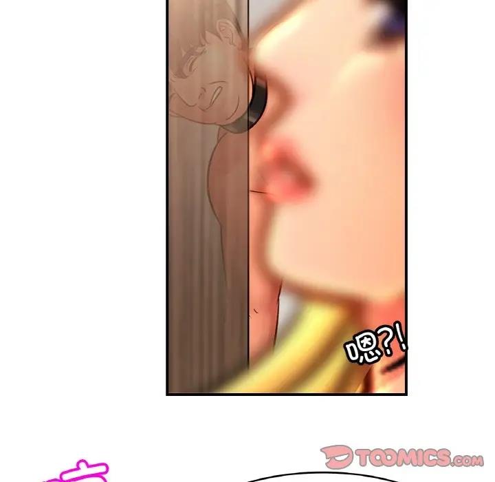 [韩国漫画] 相亲相爱一家人/亲密一家人 剧情,熟女人妻,不伦#[128P]-57
