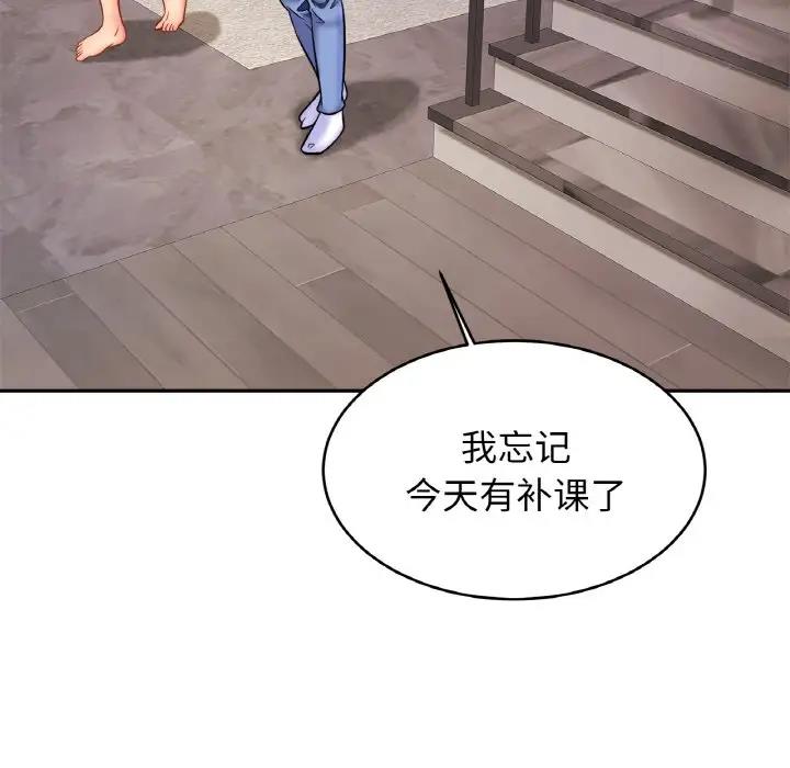 [韩国漫画] 相亲相爱一家人/亲密一家人 剧情,熟女人妻,不伦#[128P]-81