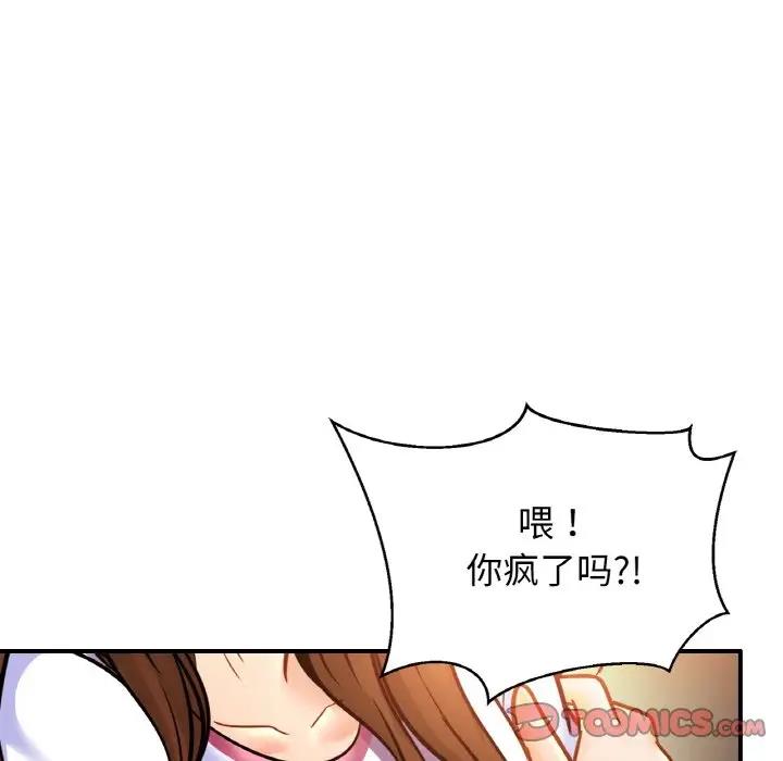 [韩国漫画] 相亲相爱一家人/亲密一家人 剧情,熟女人妻,不伦#[128P]-89