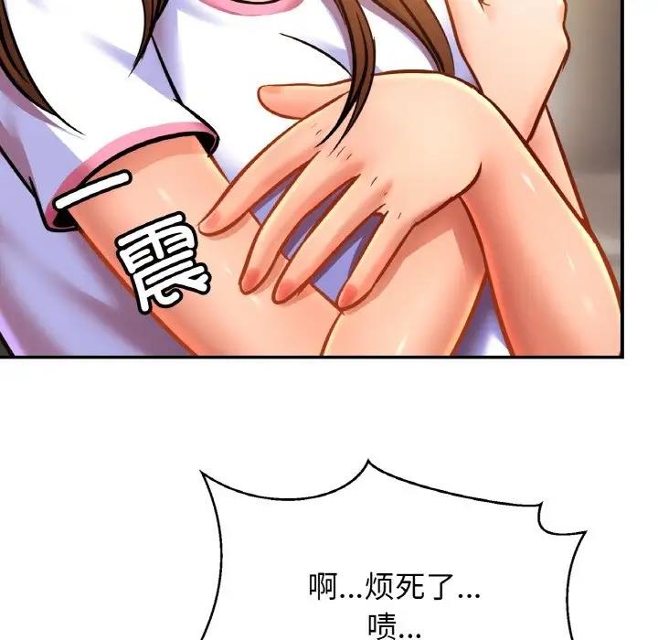 [韩国漫画] 相亲相爱一家人/亲密一家人 剧情,熟女人妻,不伦#[128P]-90