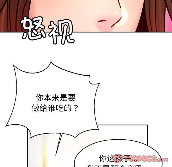 [韩国漫画] 相亲相爱一家人/亲密一家人 剧情,熟女人妻,不伦#[128P]-98