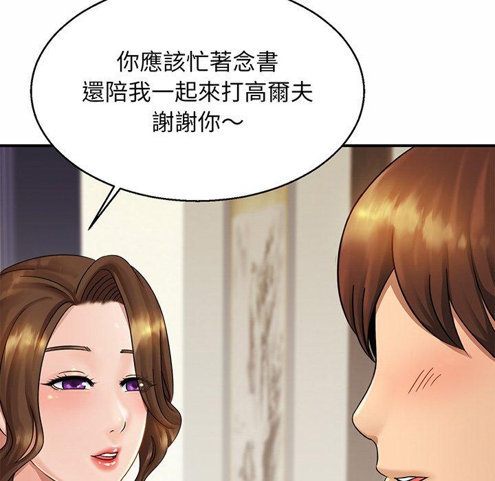 [韩国漫画] 相亲相爱一家人/亲密一家人 剧情,熟女人妻,不伦#[162P]-10