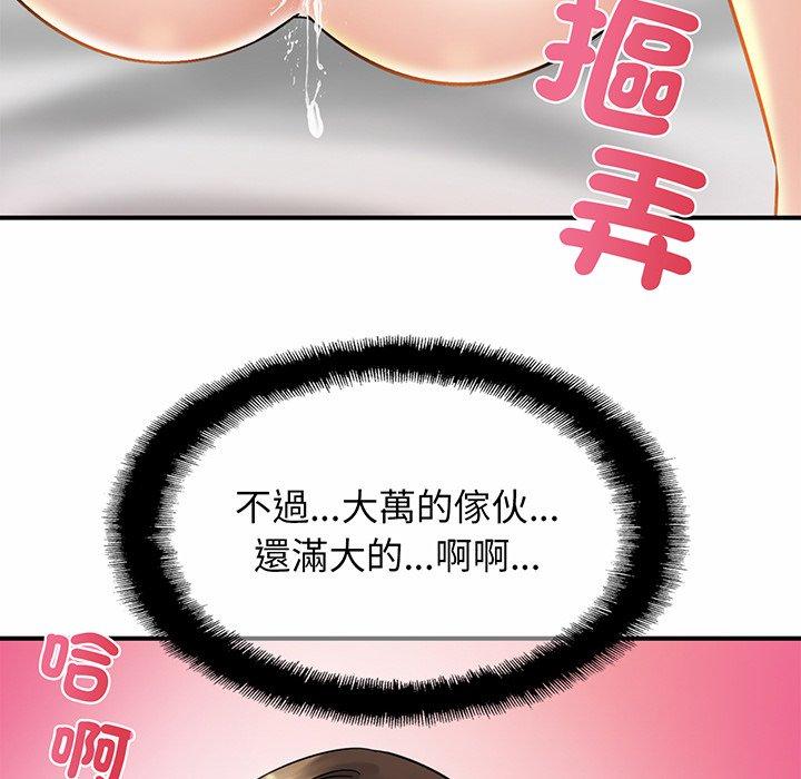 [韩国漫画] 相亲相爱一家人/亲密一家人 剧情,熟女人妻,不伦#[162P]-103