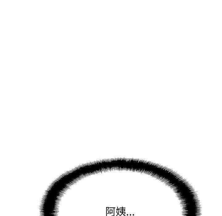 [韩国漫画] 相亲相爱一家人/亲密一家人 剧情,熟女人妻,不伦#[162P]-120