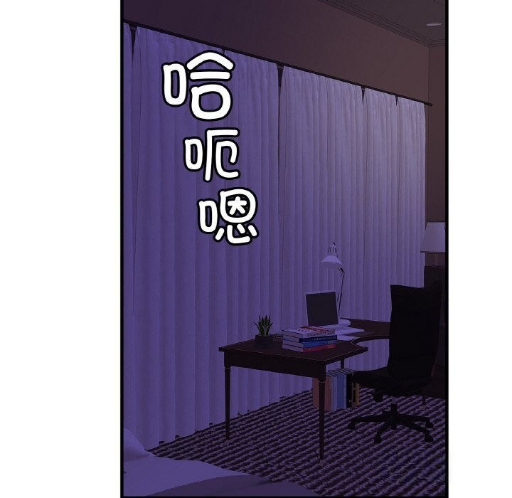 [韩国漫画] 相亲相爱一家人/亲密一家人 剧情,熟女人妻,不伦#[126P]-108